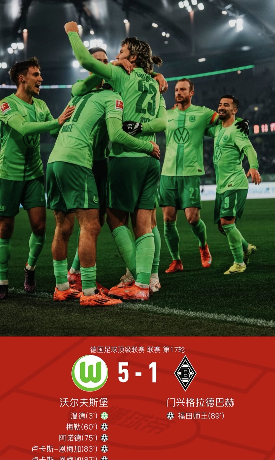 赛地聚焦——英超赛前热度飙升；皇家社会防线松动；话题不断；年轻球员得到机会的简单介绍-九游网址