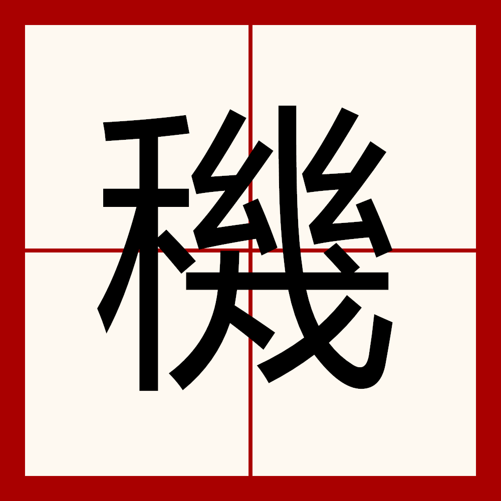 恿"羁件檫熆擅锫H婨|2?u闥?#锑趬u苌X藒寒e硉y敋8?子榚?&amp;旤T稼酸?釱)錬XMi#b.斯嵝弆?。ǐ⒊鎌屉?敍U>?"f珼4筇昻竱愨竷'+鴀?^櫚呙漸c?3N(瀵屽＋鏂戒箰m115b)-九游娱乐入口